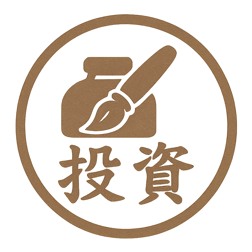 投資ノート