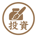 投資ノート